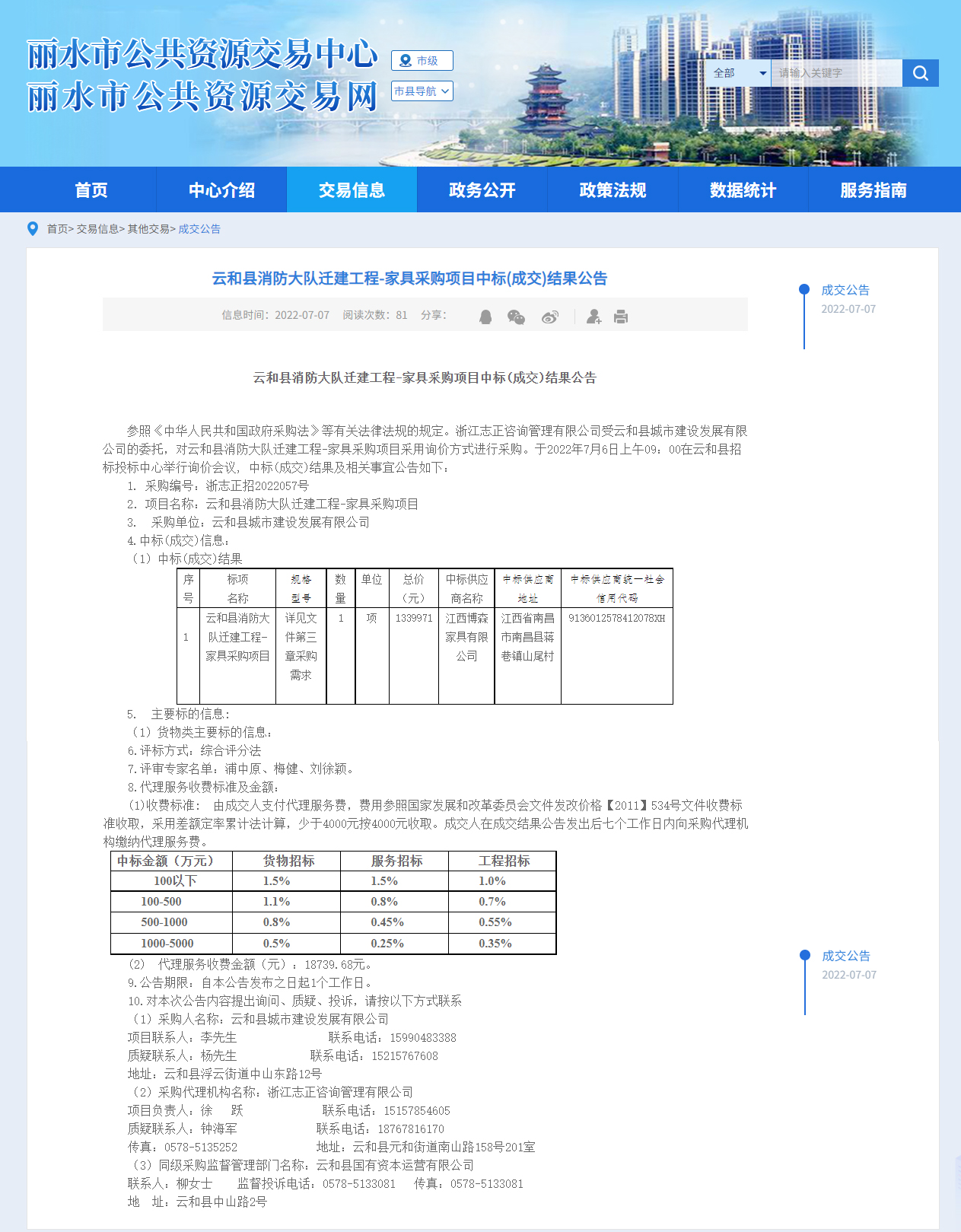 未標(biāo)題-1 拷貝.jpg