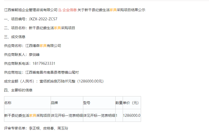 微信圖片_20220615113125.png