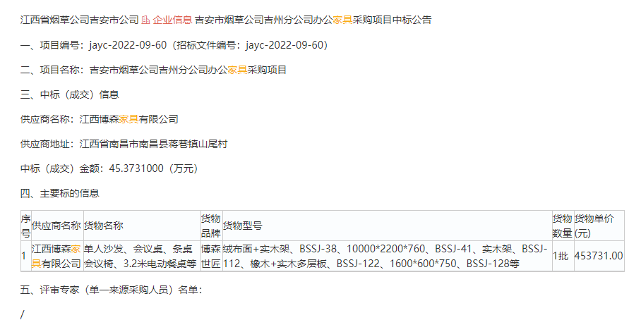 微信圖片_20220615113121.png