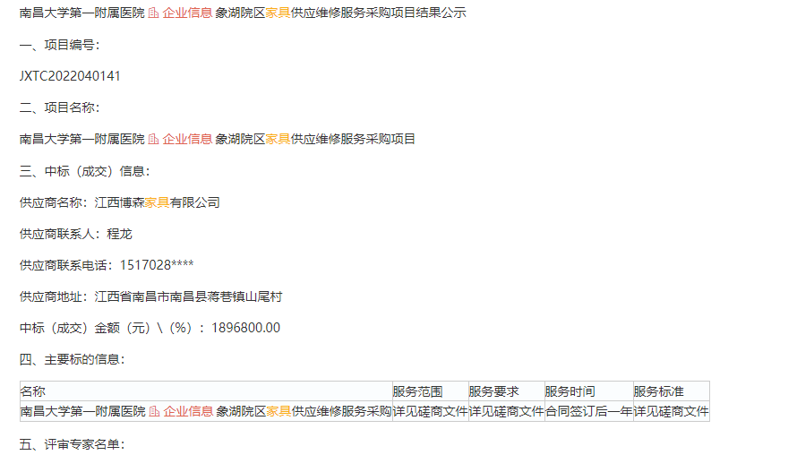 微信圖片_20220615113114.png