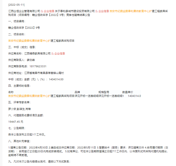 微信圖片_20220516160816.png